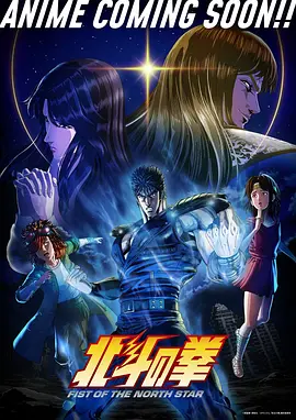 星海拾遗 动漫在线观看